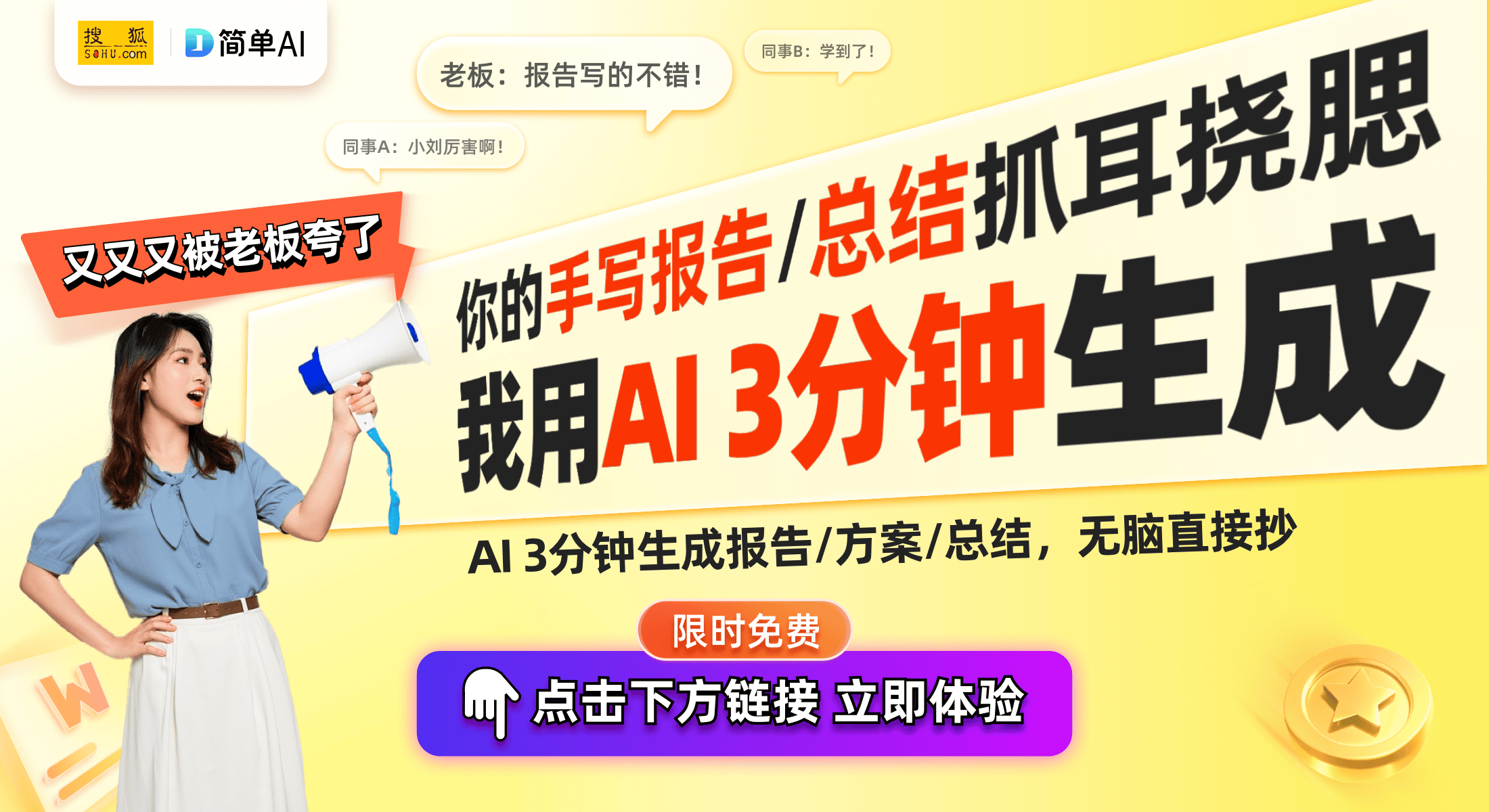 竞桌椅套装重磅福利提升游戏体验新选择PG麻将胡了试玩618年中大促：电